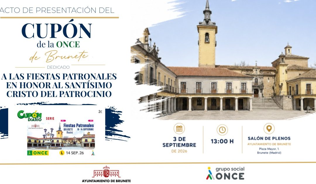 Brunete en el Cupón de la ONCE